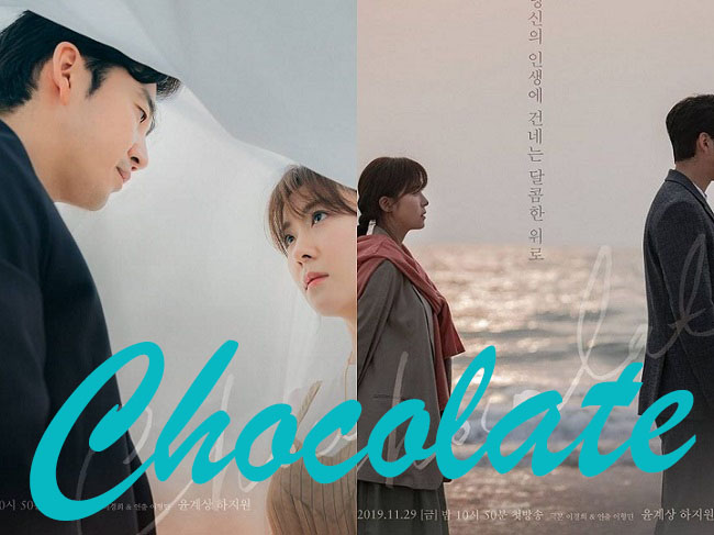 yoon kye sang chocolate